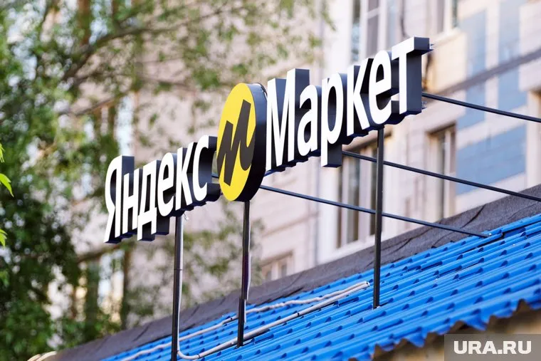 Продаваться будет электроника, одежда, обувь, товары для дома