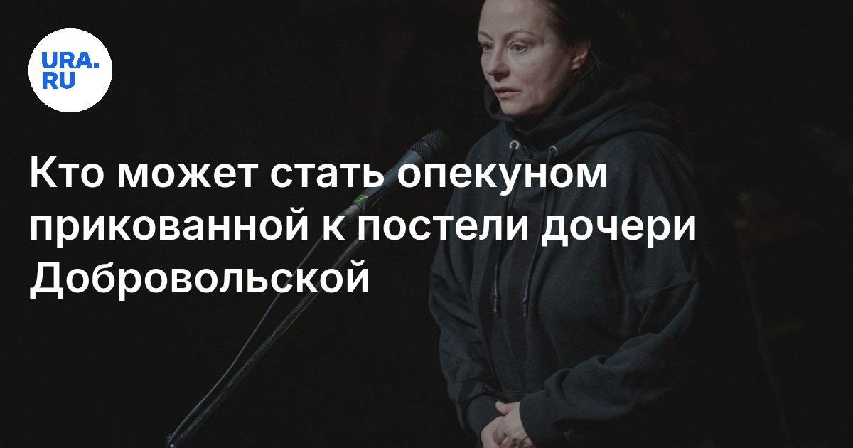 Евгения Добровольская Дает Показания В Постели – Террористка 1991