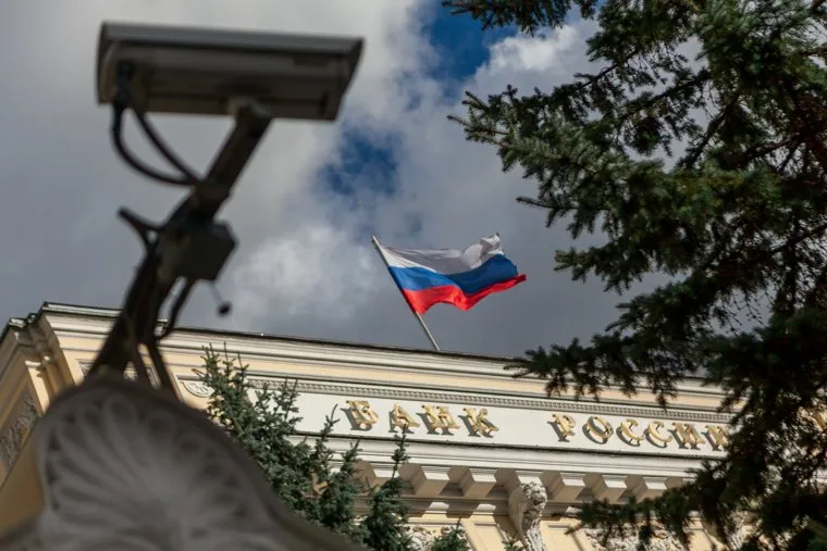 Здание Центробанка России на Неглинной улице д. 12. Москва