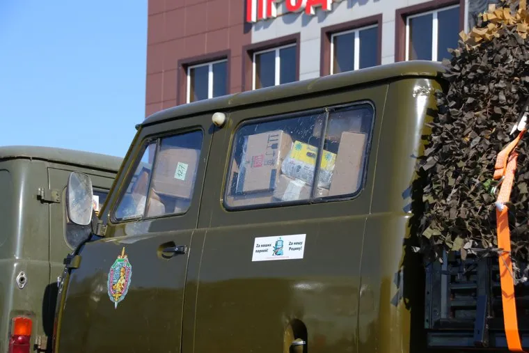 Гуманитарная помощь. Тюмень