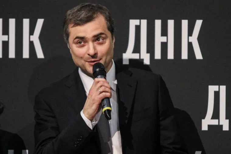 Владислав Сурков, сурков владислав