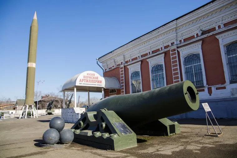 Музей артиллерии. Пермь