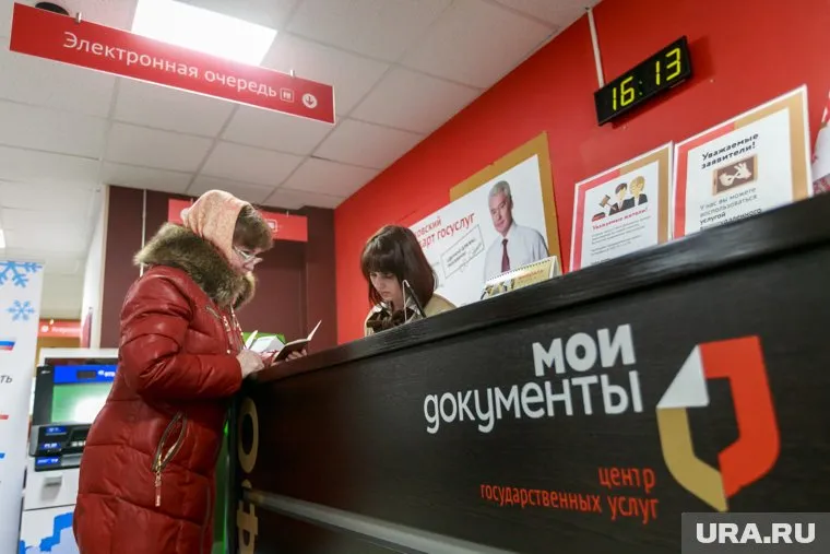 Ямальские многофункциональные центры будет курировать департамент информтехнологий