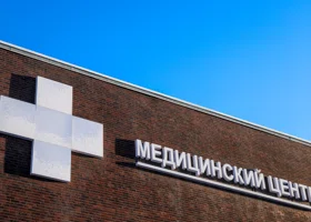 Почти 800 пострадавших от ВСУ россиян пройдут реабилитацию в Беларуси