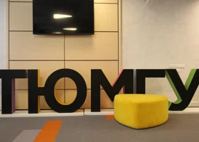 В Тюмени обсудили качество и перспективы развития исторического образования