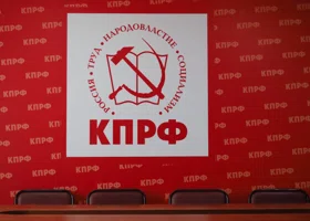 Конец «красного пояса»: в курганском округе нависла угроза закрытия отделения КПРФ