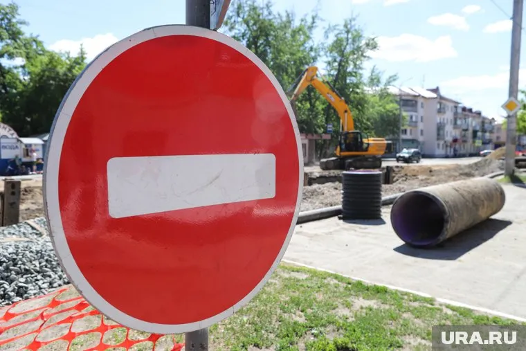 В Кургане перекрыли участок улицы Кирова