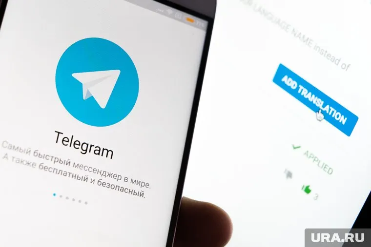 Мессенджер Telegram стал причиной громкого скандала