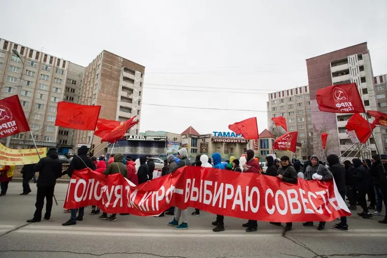 Первомайская демонстрация на проспекте Ленина. Сургут, кпрф, демонстрация, совесть, 1 мая