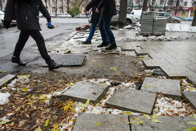 Уличный ремонт. Екатеринбург