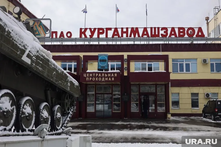 Работников «Курганмашзавода» отметили наградами за выполнение гособоронзаказа