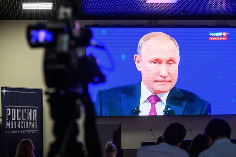 Трансляция прямой линии с Владимиром Путиным в музее "Россия - моя история". Екатеринбург