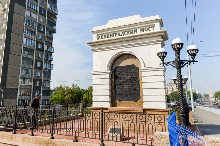 Мост. Челябинск