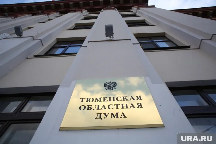 Место в тюменском парламенте освободилось после перехода экс-депутата Дениса Садовникова в заксобрание ЯНАО