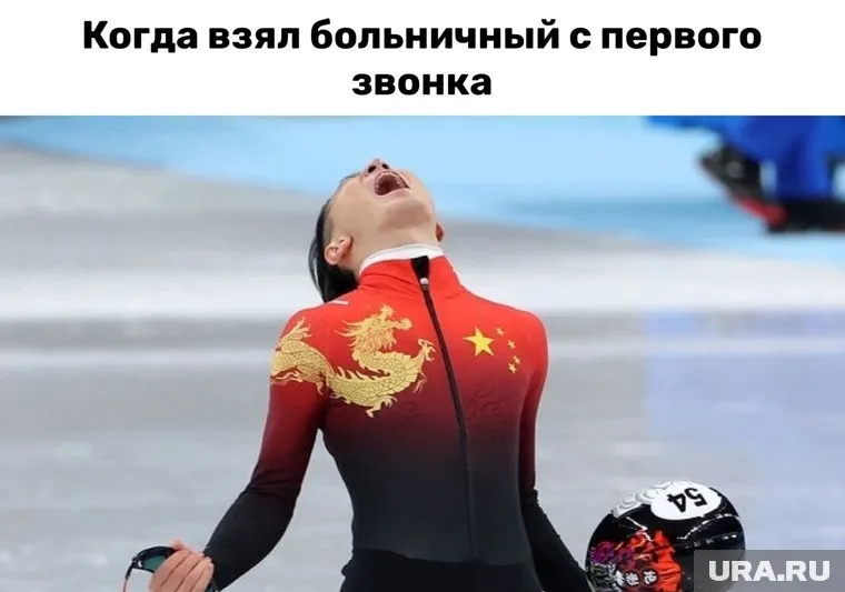 Мы собрали самые забавные ситуации и картинки с Олимпиады и обыграли в виде мемов