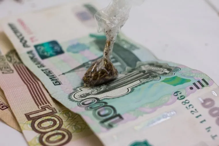 Клипарт. Деньги и прочее., наркотики, курево, спайс