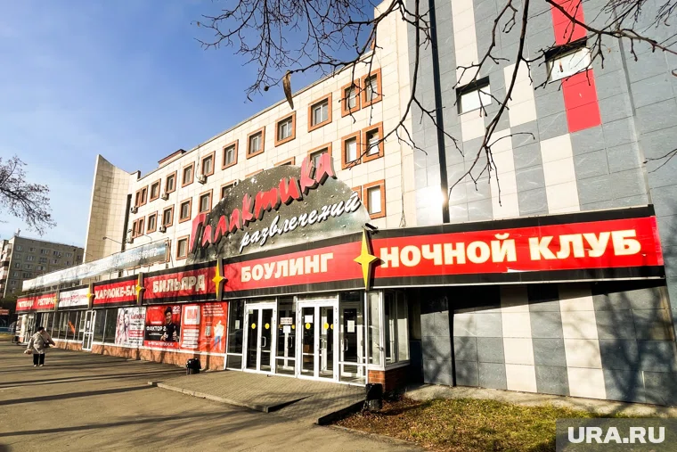Челябинский клуб "Галактика развлечений" стал государственным
