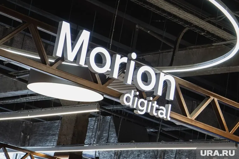 19—21 апреля на площадке Мориона пройдет сессия «Стратегия цифровой трансформации Пермского края-2030»