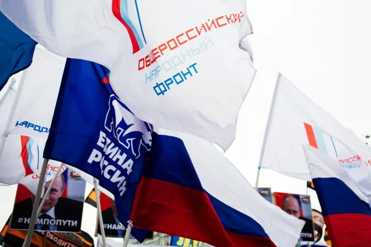 Праздничный митинг-концерт, приуроченный ко Дню народного единства на площади Труда. Екатеринбург