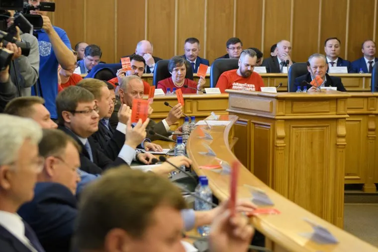 Первое заседание гордумы Екатеринбурга седьмого созыва