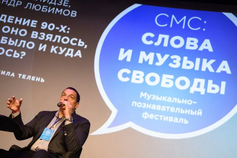 Телеведущие Николай Сванидзе и Александр Любимов в Ельцин Центре. Екатеринбург