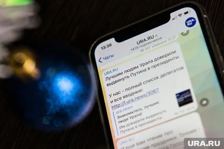Священники переходят на последнюю модель от Apple