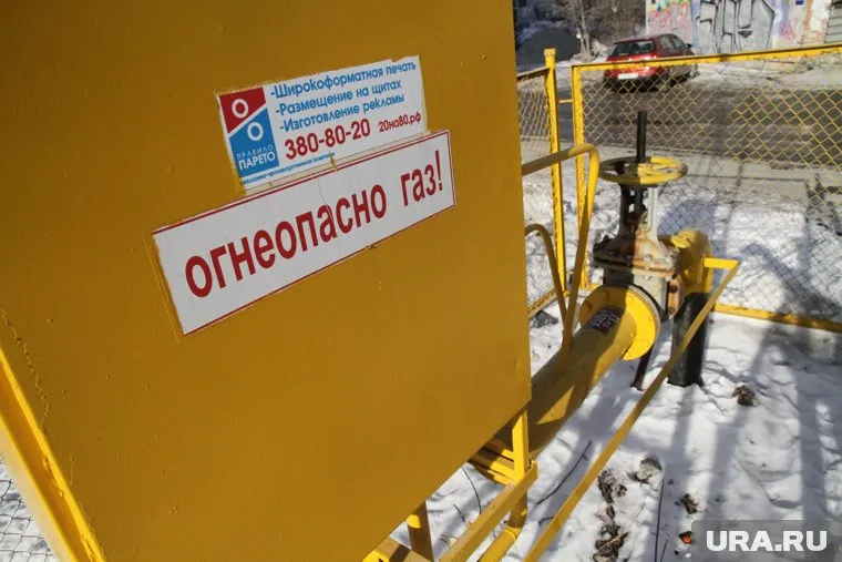 Сильный запах газа жители почувствовали вечером 9 апреля