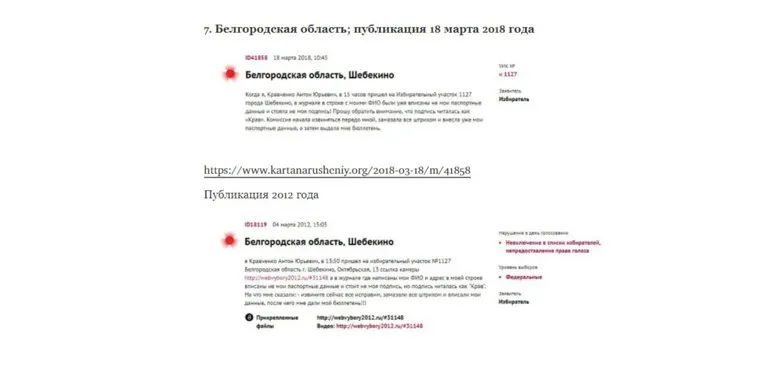 alt-text