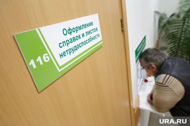 Больничный лист можно получить из-за проведения процедур, ухода за родственником или донорстве