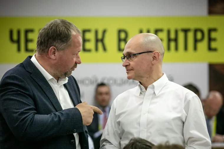 Губернаторы на семинаре-совещании по подготовке заседания президиума Госсовета РФ. Москва