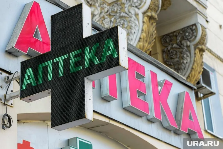 Россияне сократили траты на лекарства