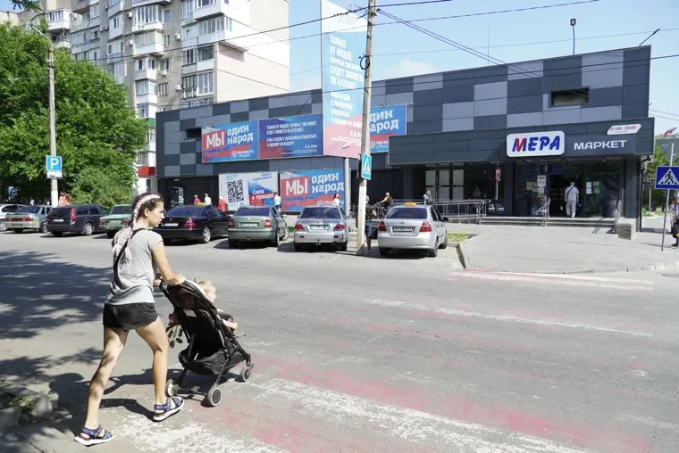 Первый в Запорожье российский супермаркет  Мера. Мелитополь
