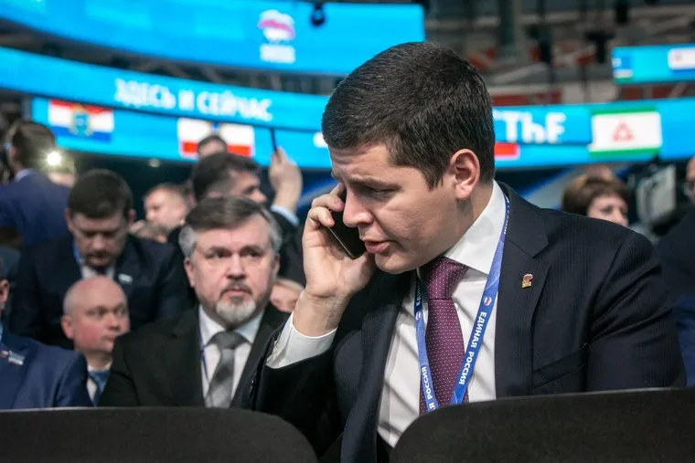 XIX съезд всероссийской политической партии "Единая Россия". Москва