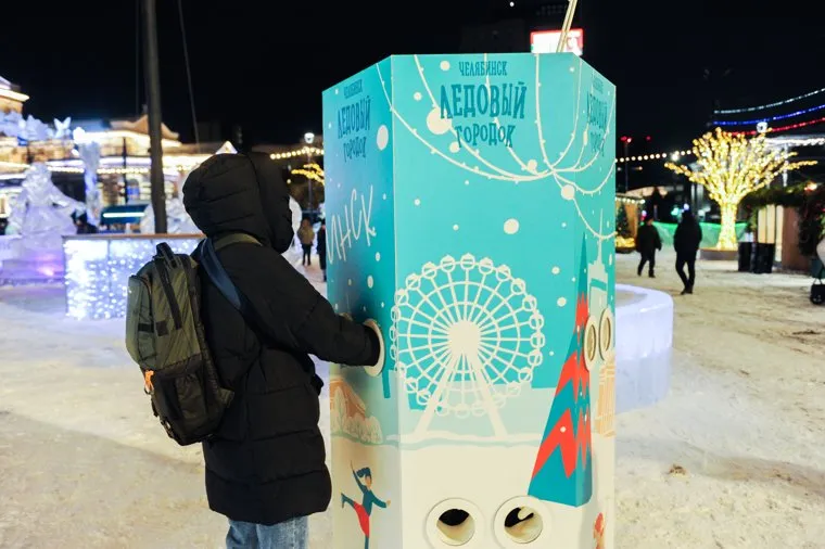 Открытие ледового городка. Челябинск