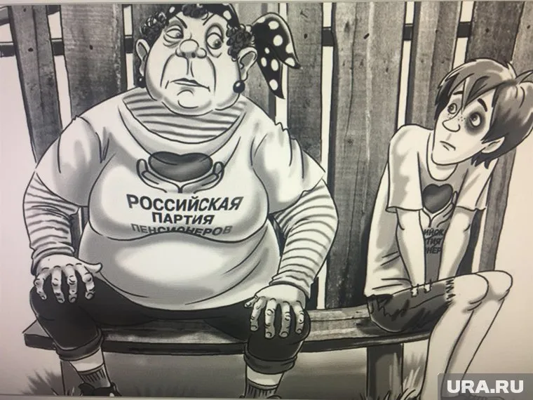 В «Российской партии пенсионеров за справедливость» считают, что полезно продвижение любыми способами