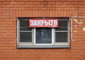 Фотография из галереи