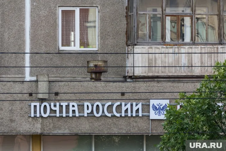 Почтовые отделения остались без телефонной связи