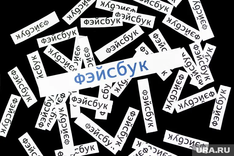 В США назвали расизмом решение руководства Facebook и Instagram