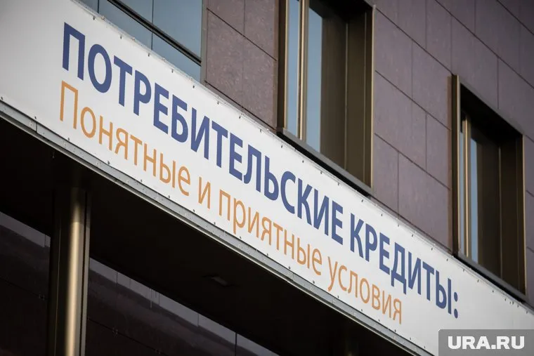 Банки отказывают россиянам в кредитных каникулах