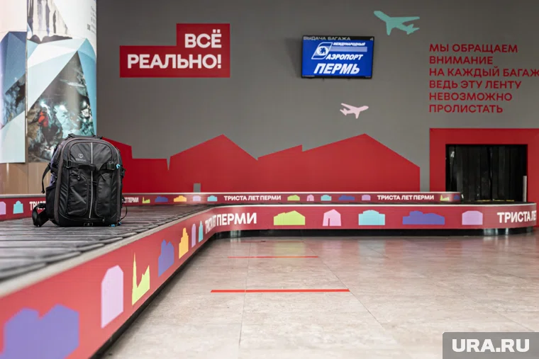 Туристы прилетают в Пермь, но хочется больше 