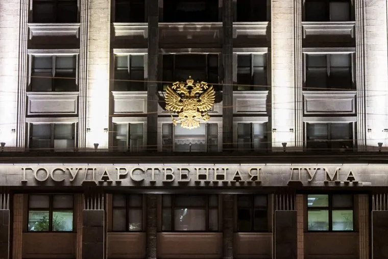 Москва, министерства, ведомства. Москва, герб рф, госдума, вечер, здание
