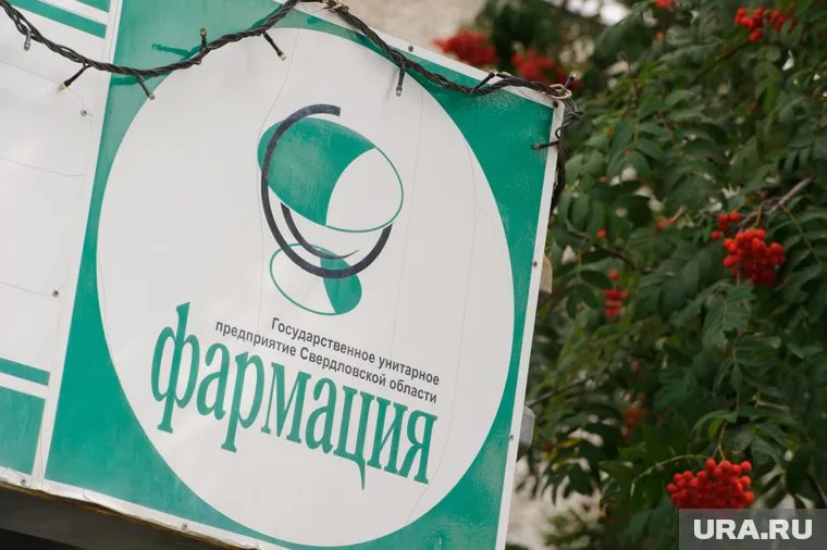 Источник сообщил об увольнении директора «Фармации»