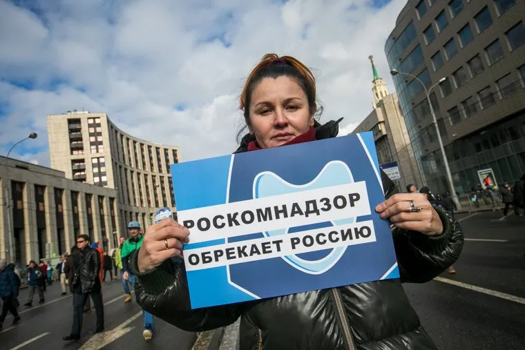 Митинг за свободу интернета в Москве. Москва