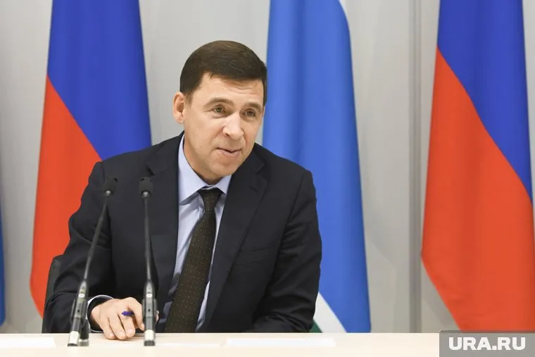 Евгений Куйвашев возглавил оргкомитет по подготовке конференции