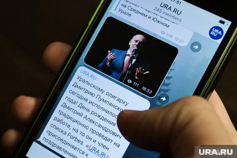 Суммарное количество просмотров публикаций URA.RU в telegram составило 9,7 млн