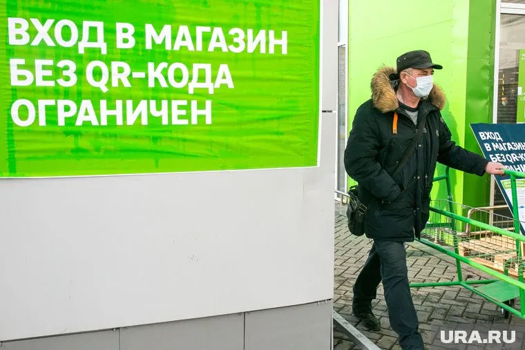 До окончания новогодних каникул послаблений ждать не стоит