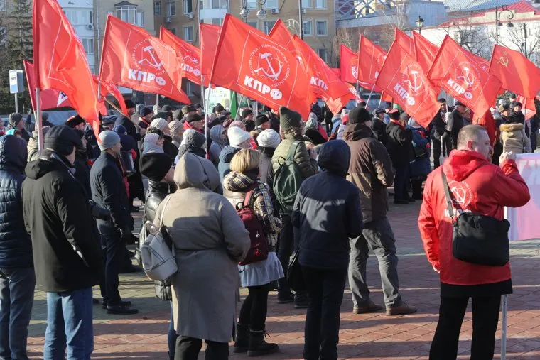 Митинг КПРФ. Тюмень