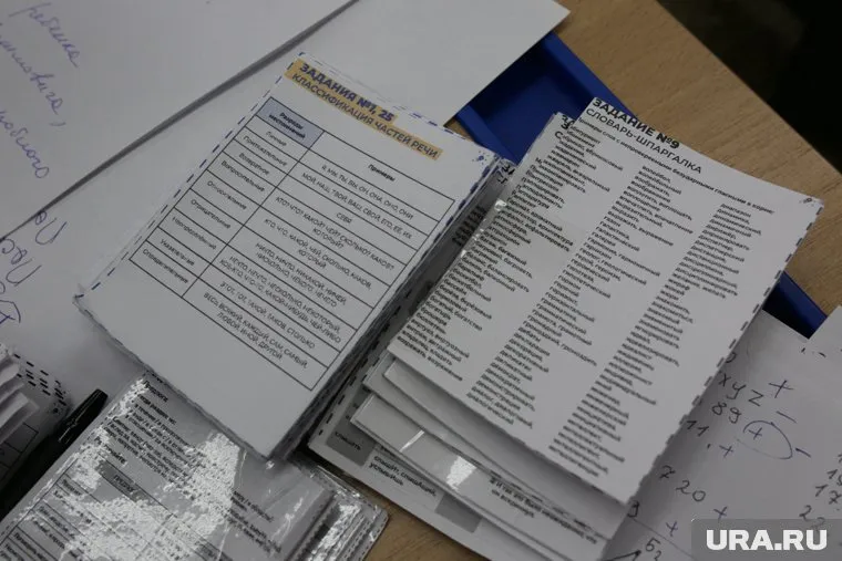 Контрольно-измерительные материалы могут претерпеть кардинальные изменения, пишет газета