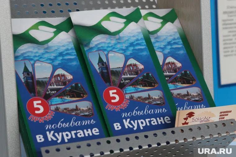 Екатерина Панькова уволилась из Центра туризма Курганской области 