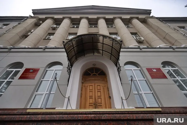 Аукционы по открытию двух кредитных линий для властей Курганской области признали несостоявшимися